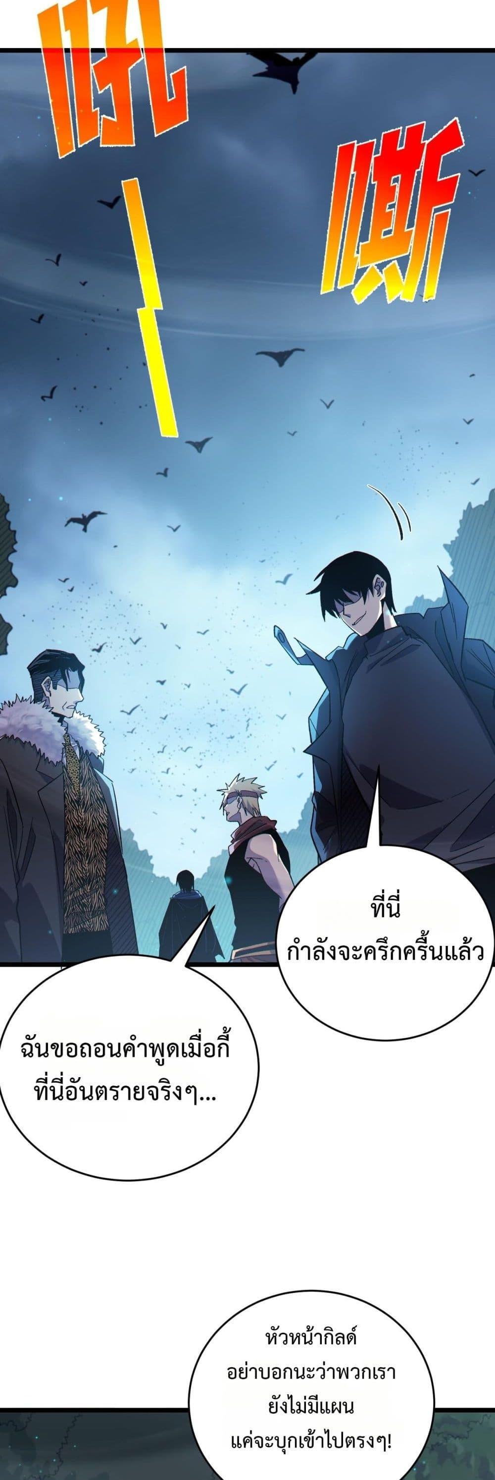 Manga-lc-com อ่านมังงะ อ่านการ์ตูน ออนไลน์ ฟรี MyPassiveSkil ตอนที่ 1 2 3 4 5 6 7 8 9 10 11 12 13 14 ฟรี ไม่มีโฆษณา Manga-lc - อ่าน มังงะ อ่าน การ์ตูน ออนไลน์ อ่านมังงะ ฟรี
