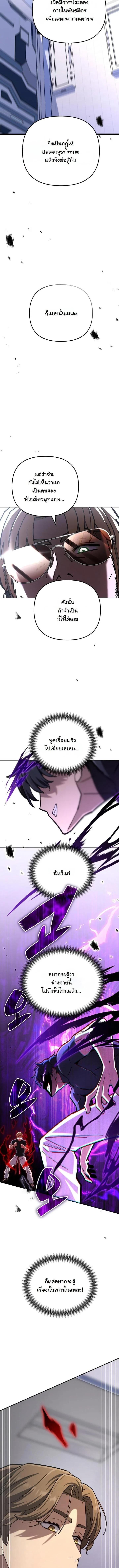 Manga-lc-com อ่านมังงะ อ่านการ์ตูน ออนไลน์ ฟรี Heavenly Demon Goes to High School ตอนที่ 1 2 3 4 5 6 7 8 9 10 11 12 13 14 ฟรี ไม่มีโฆษณา Manga-lc - อ่าน มังงะ อ่าน การ์ตูน ออนไลน์ อ่านมังงะ ฟรี