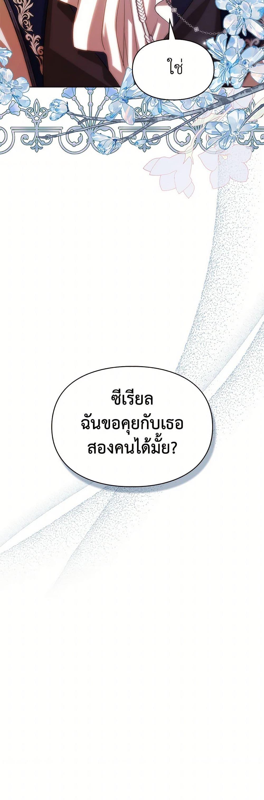 Manga-lc-com อ่านมังงะ อ่านการ์ตูน ออนไลน์ ฟรี The Heroine Had an Affair With My Fiance ตอนที่ 1 2 3 4 5 6 7 8 9 10 11 12 13 14 ฟรี ไม่มีโฆษณา Manga-lc - อ่าน มังงะ อ่าน การ์ตูน ออนไลน์ อ่านมังงะ ฟรี