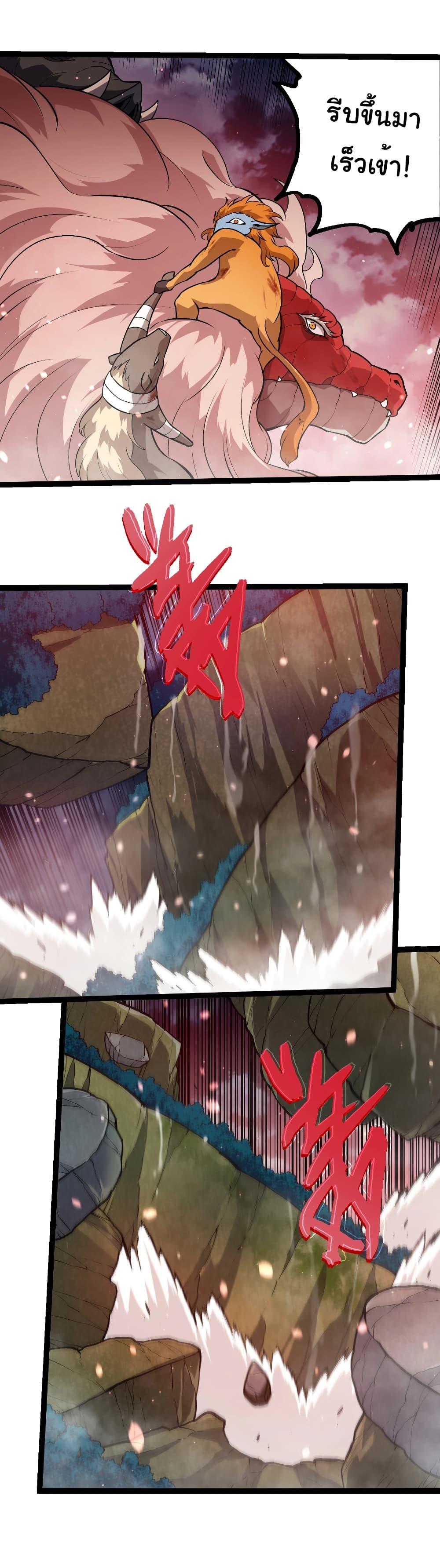 Manga-lc-com อ่านมังงะ อ่านการ์ตูน ออนไลน์ ฟรี Evolution from the Big Tree ตอนที่ 1 2 3 4 5 6 7 8 9 10 11 12 13 14 ฟรี ไม่มีโฆษณา Manga-lc - อ่าน มังงะ อ่าน การ์ตูน ออนไลน์ อ่านมังงะ ฟรี