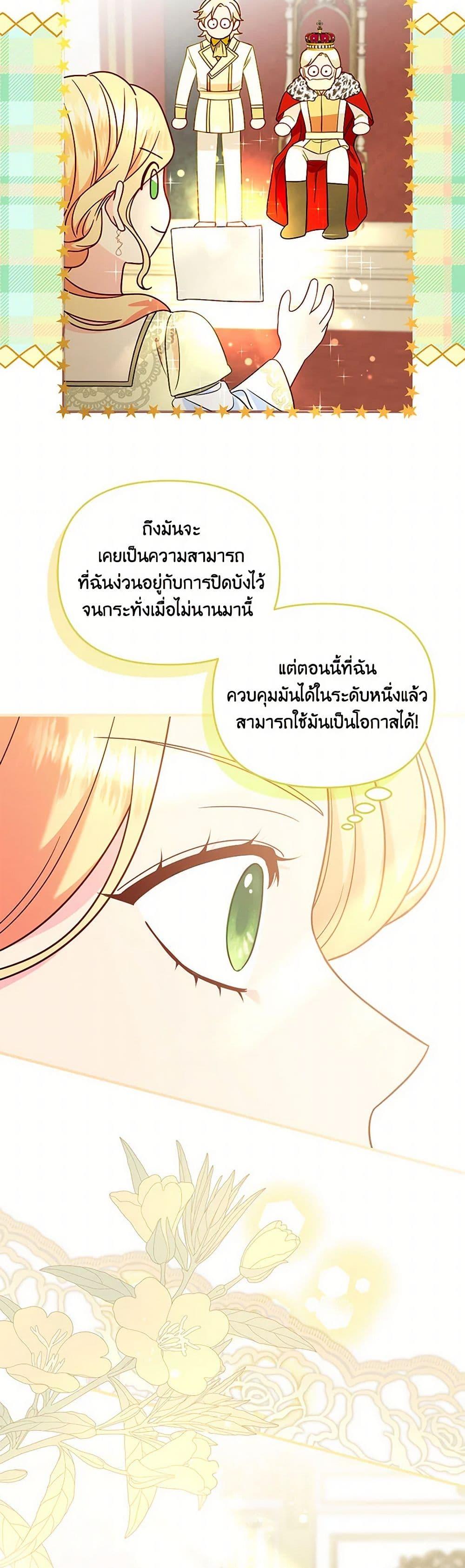 Manga-lc-com อ่านมังงะ อ่านการ์ตูน ออนไลน์ ฟรี I Stole the Child of My War-Mad Husband ตอนที่ 1 2 3 4 5 6 7 8 9 10 11 12 13 14 ฟรี ไม่มีโฆษณา Manga-lc - อ่าน มังงะ อ่าน การ์ตูน ออนไลน์ อ่านมังงะ ฟรี