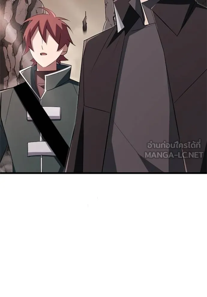 โคตรอาวุธลับ ตอนที่ 13 รูปที่ 9