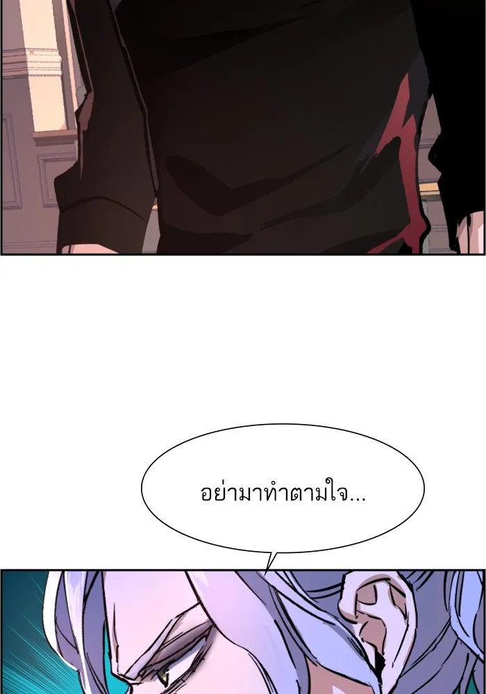 พี่ชายสายบอดี้การ์ด ตอนที่ 117 รูปที่ 58