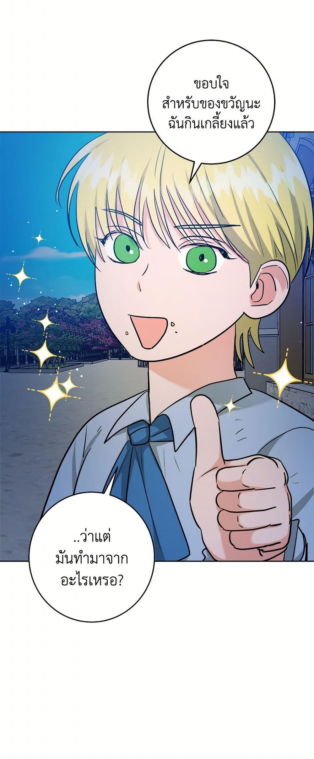 Manga-lc-com อ่านมังงะ อ่านการ์ตูน ออนไลน์ ฟรี The Northern Duke Needs A Warm Hug ตอนที่ 1 2 3 4 5 6 7 8 9 10 11 12 13 14 ฟรี ไม่มีโฆษณา Manga-lc - อ่าน มังงะ อ่าน การ์ตูน ออนไลน์ อ่านมังงะ ฟรี