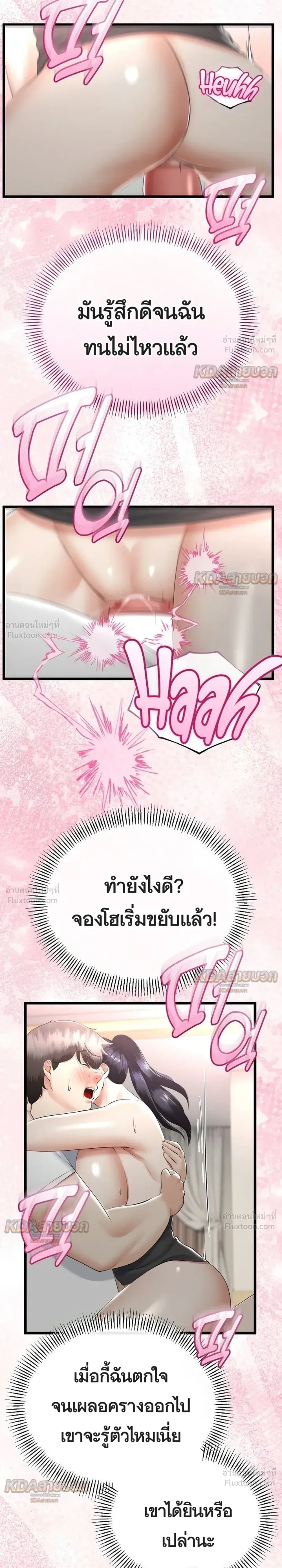 Doujin-Lc- อ่าน โดจิน มังฮวา เกาหลี ญี่ปุ่น จีน แปลไทย My First Love is My Stepmother รักแรกของผม คือ “แม่เลี้ยง” ตอนที่ 1 2 3 4 5 6 7 8 9 10 11 12 13 14 ฟรี ไม่มีโฆษณา อ่าน โดจิน Manhwa เกาหลี ญี่ปุ่น จีน เรามีครบ คัดมาให้เน้นๆ โดจิน 18+ รับประกันความฟินโดย  Doujin Lc