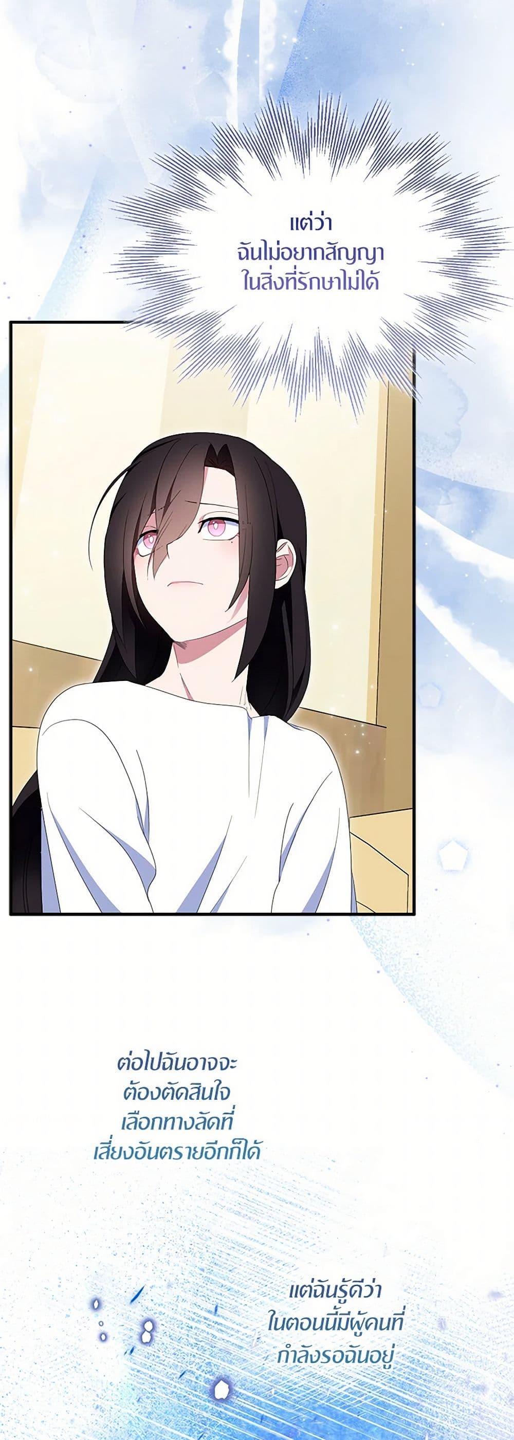 Manga-lc-com อ่านมังงะ อ่านการ์ตูน ออนไลน์ ฟรี I Tried To Be Her Loyal Sword ตอนที่ 1 2 3 4 5 6 7 8 9 10 11 12 13 14 ฟรี ไม่มีโฆษณา Manga-lc - อ่าน มังงะ อ่าน การ์ตูน ออนไลน์ อ่านมังงะ ฟรี