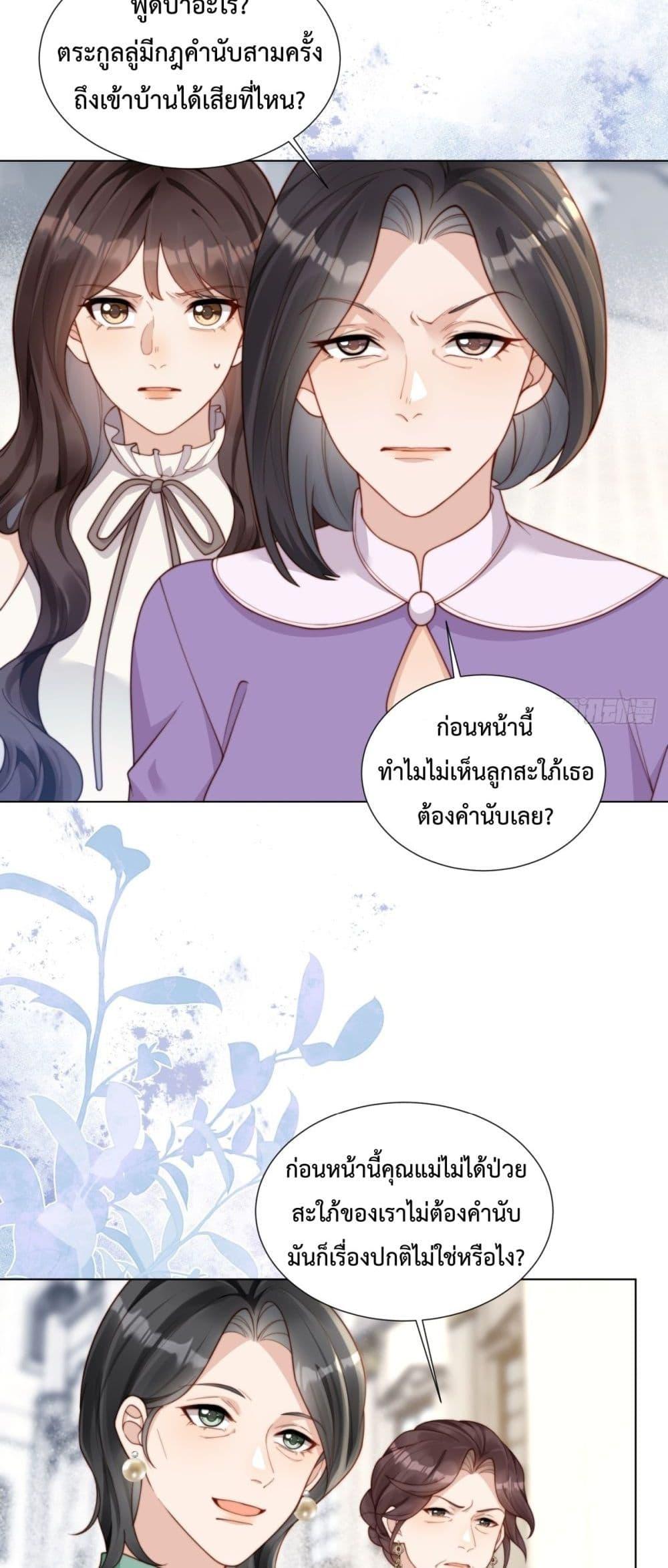Manga-lc-com อ่านมังงะ อ่านการ์ตูน ออนไลน์ ฟรี MarryingwithV ตอนที่ 1 2 3 4 5 6 7 8 9 10 11 12 13 14 ฟรี ไม่มีโฆษณา Manga-lc - อ่าน มังงะ อ่าน การ์ตูน ออนไลน์ อ่านมังงะ ฟรี