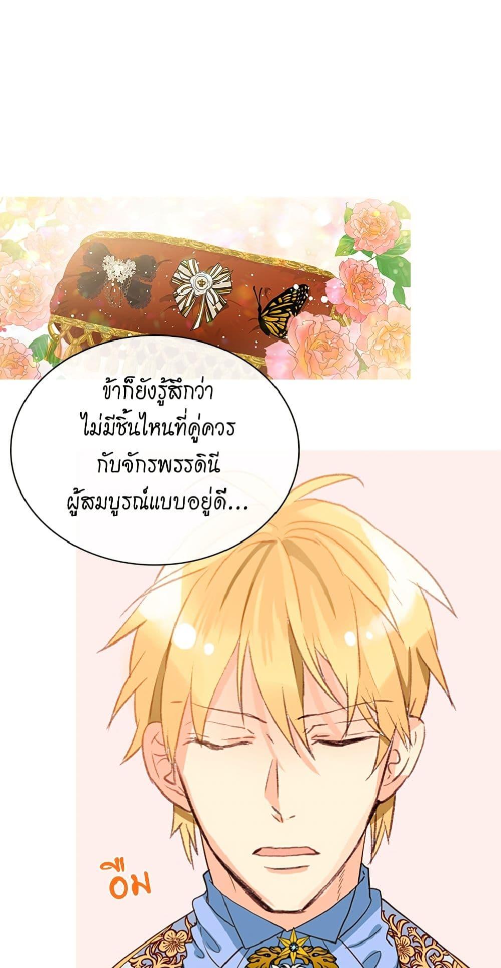 Manga-lc-com อ่านมังงะ อ่านการ์ตูน ออนไลน์ ฟรี Isekai Empress ตอนที่ 1 2 3 4 5 6 7 8 9 10 11 12 13 14 ฟรี ไม่มีโฆษณา Manga-lc - อ่าน มังงะ อ่าน การ์ตูน ออนไลน์ อ่านมังงะ ฟรี