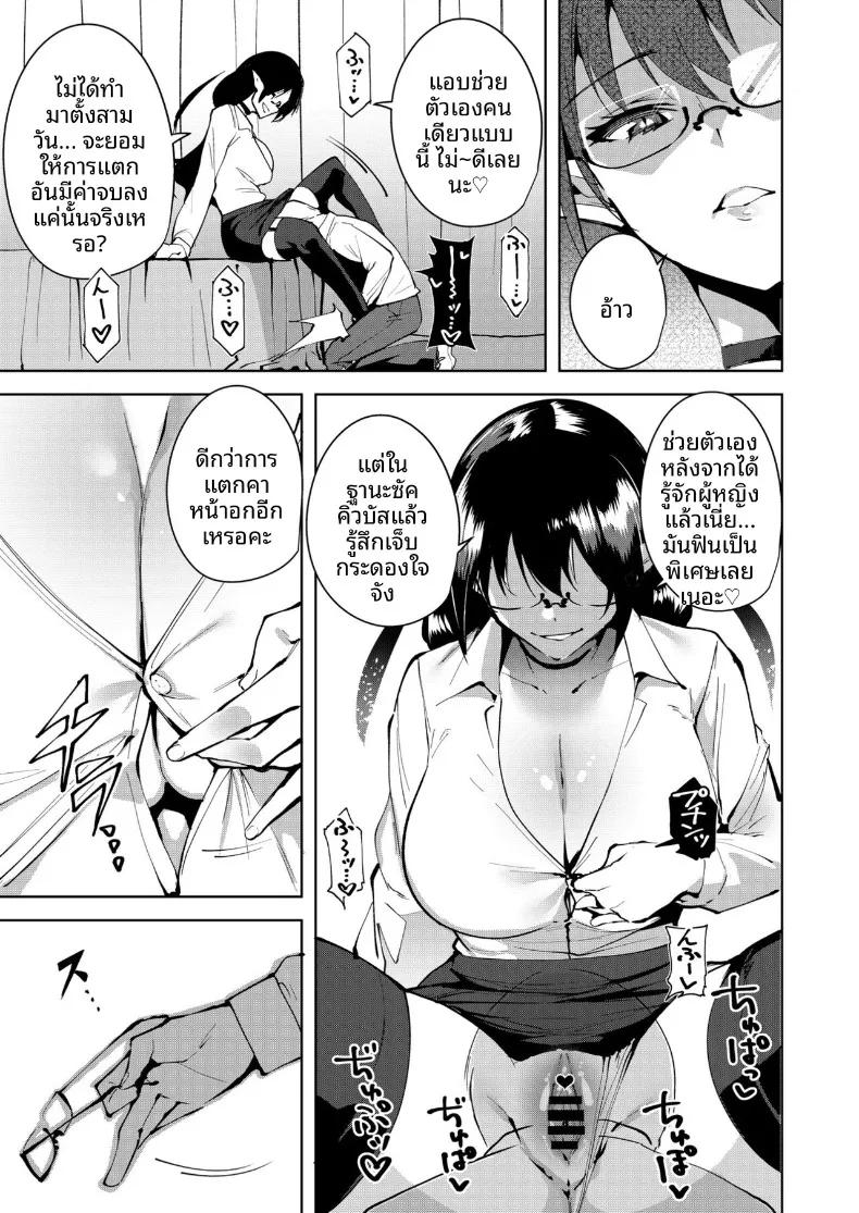 Doujin-Lc- อ่าน โดจิน มังฮวา เกาหลี ญี่ปุ่น จีน แปลไทย จุดเชื่อมต่อสู่ต่างโลก (Tomohiro Kai) ตอนที่ 1 2 3 4 5 6 7 8 9 10 11 12 13 14 ฟรี ไม่มีโฆษณา อ่าน โดจิน Manhwa เกาหลี ญี่ปุ่น จีน เรามีครบ คัดมาให้เน้นๆ โดจิน 18+ รับประกันความฟินโดย  Doujin Lc
