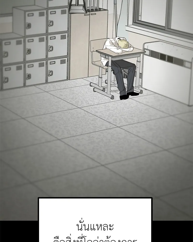 สี่สาวชาวกี ตอนที่ 41 แผนการสุดเลวร้ายไร้ความปรานีอย รูปที่ 85