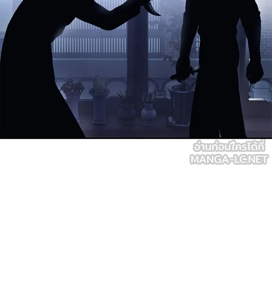 มัจจุราชชุดแดง ตอนที่ 1 รูปที่ 228