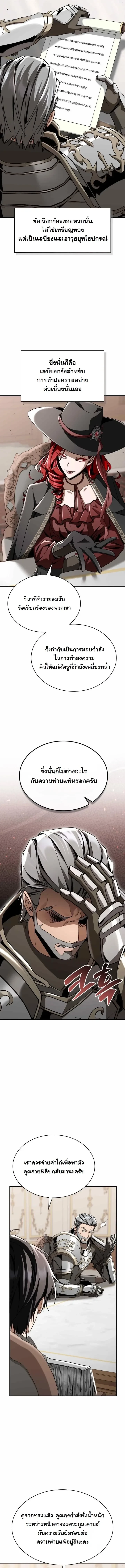 Manga-lc-com อ่านมังงะ อ่านการ์ตูน ออนไลน์ ฟรี Dukedom’s Legendary Prodigy ยอดอัจฉริยะแห่งตระกูลดยุก ตอนที่ 1 2 3 4 5 6 7 8 9 10 11 12 13 14 ฟรี ไม่มีโฆษณา Manga-lc - อ่าน มังงะ อ่าน การ์ตูน ออนไลน์ อ่านมังงะ ฟรี