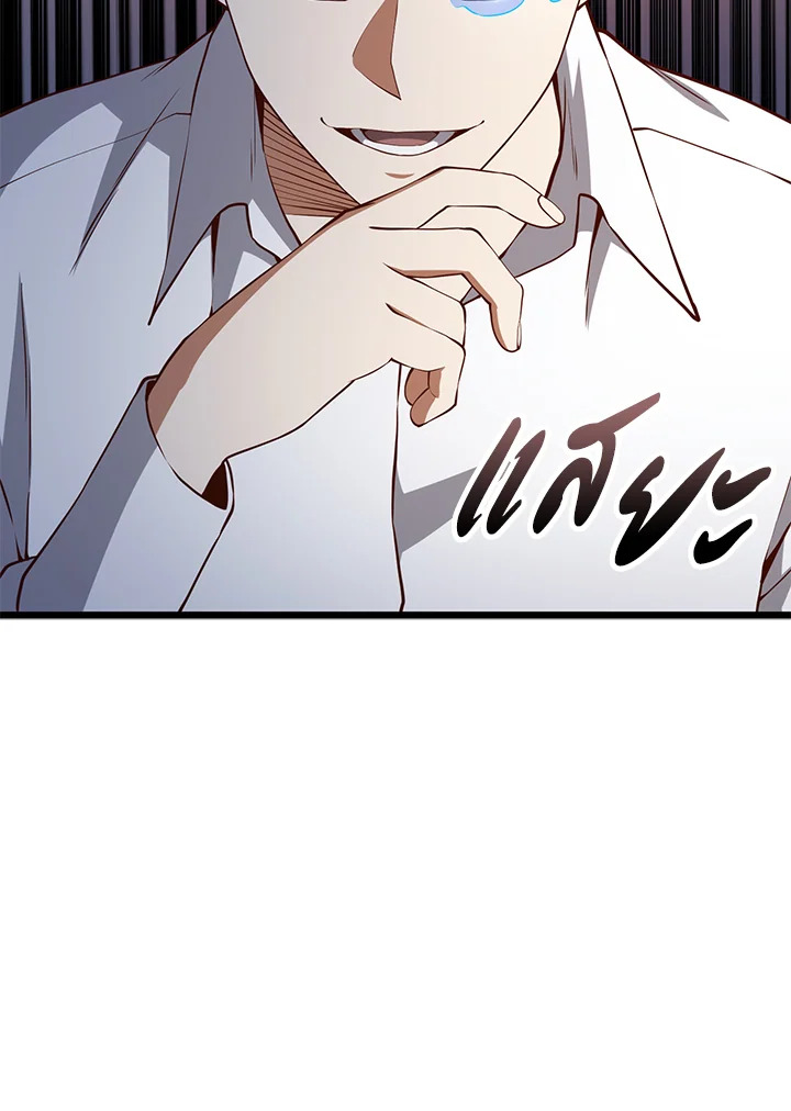 Manga-lc-com อ่านมังงะ อ่านการ์ตูน ออนไลน์ ฟรี The Lord of Coins ตอนที่ 1 2 3 4 5 6 7 8 9 10 11 12 13 14 ฟรี ไม่มีโฆษณา Manga-lc - อ่าน มังงะ อ่าน การ์ตูน ออนไลน์ อ่านมังงะ ฟรี