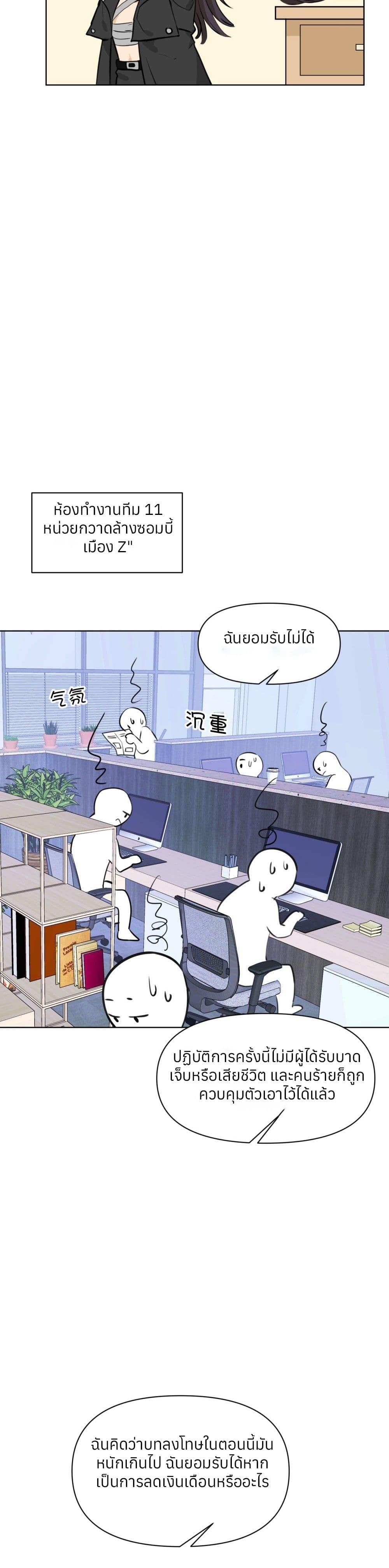 Manga-lc-com อ่านมังงะ อ่านการ์ตูน ออนไลน์ ฟรี Your Head’s Fallen off Again ตอนที่ 1 2 3 4 5 6 7 8 9 10 11 12 13 14 ฟรี ไม่มีโฆษณา Manga-lc - อ่าน มังงะ อ่าน การ์ตูน ออนไลน์ อ่านมังงะ ฟรี