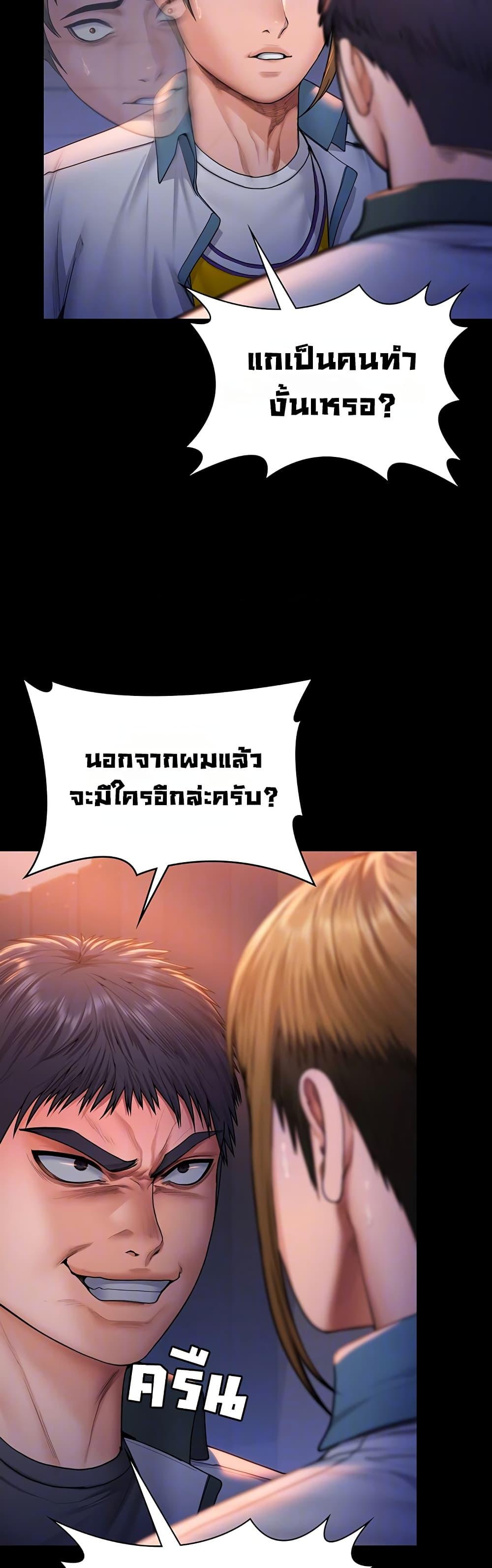 Doujin-Lc- อ่าน โดจิน มังฮวา เกาหลี ญี่ปุ่น จีน แปลไทย Protect You ตอนที่ 1 2 3 4 5 6 7 8 9 10 11 12 13 14 ฟรี ไม่มีโฆษณา อ่าน โดจิน Manhwa เกาหลี ญี่ปุ่น จีน เรามีครบ คัดมาให้เน้นๆ โดจิน 18+ รับประกันความฟินโดย  Doujin Lc