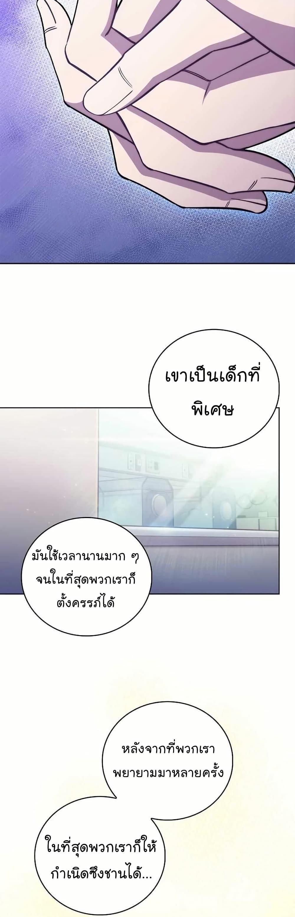 Manga-lc-com อ่านมังงะ อ่านการ์ตูน ออนไลน์ ฟรี Level-Up Doctor ตอนที่ 1 2 3 4 5 6 7 8 9 10 11 12 13 14 ฟรี ไม่มีโฆษณา Manga-lc - อ่าน มังงะ อ่าน การ์ตูน ออนไลน์ อ่านมังงะ ฟรี