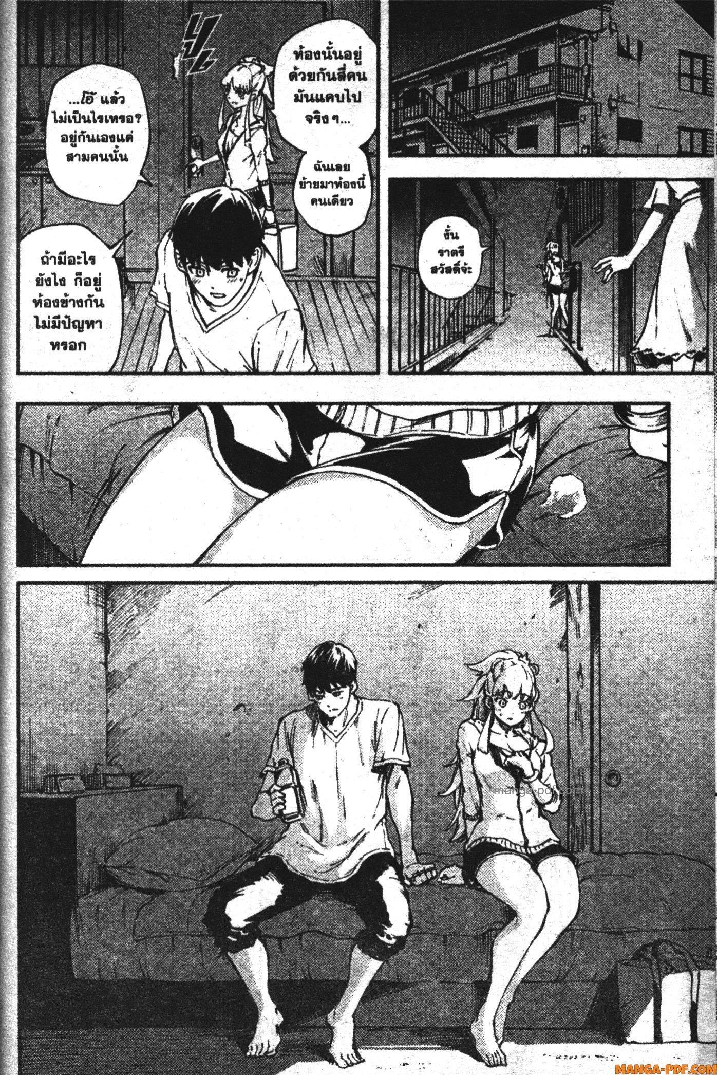 Manga-lc-com อ่านมังงะ อ่านการ์ตูน ออนไลน์ ฟรี Kekkon Yubiwa Monogatari ตอนที่ 1 2 3 4 5 6 7 8 9 10 11 12 13 14 ฟรี ไม่มีโฆษณา Manga-lc - อ่าน มังงะ อ่าน การ์ตูน ออนไลน์ อ่านมังงะ ฟรี