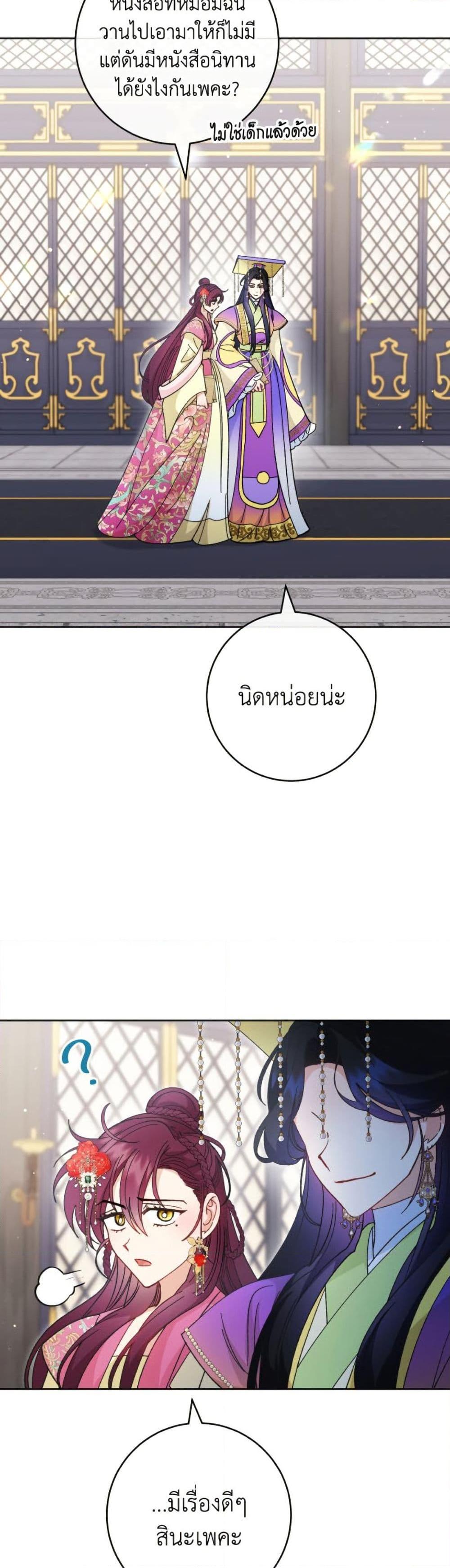 Manga-lc-com อ่านมังงะ อ่านการ์ตูน ออนไลน์ ฟรี The Baby Concubine Wants to Live Quietly ตอนที่ 1 2 3 4 5 6 7 8 9 10 11 12 13 14 ฟรี ไม่มีโฆษณา Manga-lc - อ่าน มังงะ อ่าน การ์ตูน ออนไลน์ อ่านมังงะ ฟรี