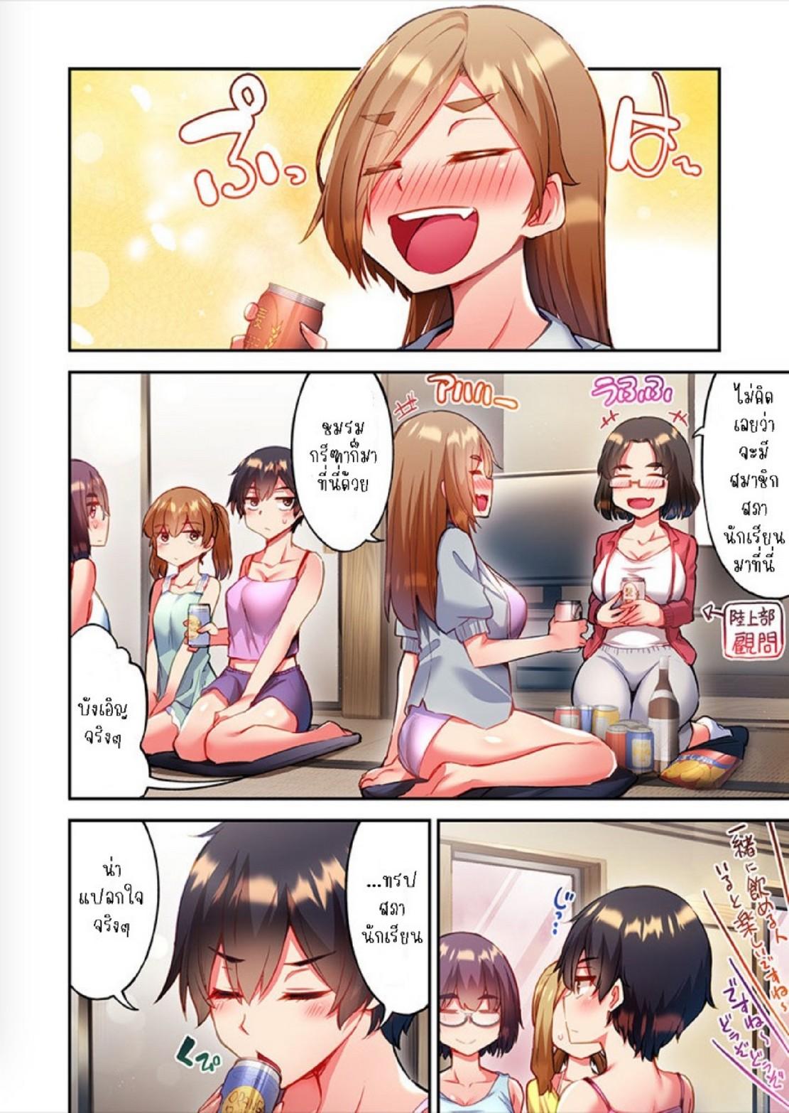 Doujin-Lc- อ่าน โดจิน มังฮวา เกาหลี ญี่ปุ่น จีน แปลไทย ไหวไหม อดัมคุง [Toyo] Modaete yo, Adamu-kun ตอนที่ 1 2 3 4 5 6 7 8 9 10 11 12 13 14 ฟรี ไม่มีโฆษณา อ่าน โดจิน Manhwa เกาหลี ญี่ปุ่น จีน เรามีครบ คัดมาให้เน้นๆ โดจิน 18+ รับประกันความฟินโดย  Doujin Lc