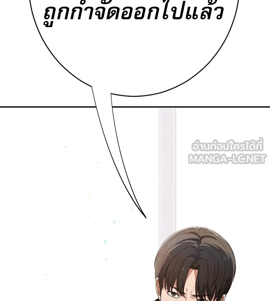 คอลเซ็นเตอร์เปลี่ยนชีวิต ตอนที่ 31 หนังนอกกระแส รูปที่ 69