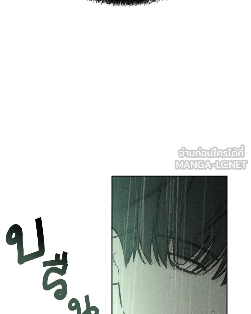 บุปผารุ่มราคะ ตอนที่ 5 รูปที่ 48