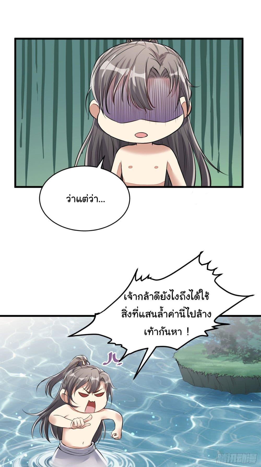 Manga-lc-com อ่านมังงะ อ่านการ์ตูน ออนไลน์ ฟรี Cultivating Immortality Requires a Rich Woman ตอนที่ 1 2 3 4 5 6 7 8 9 10 11 12 13 14 ฟรี ไม่มีโฆษณา Manga-lc - อ่าน มังงะ อ่าน การ์ตูน ออนไลน์ อ่านมังงะ ฟรี