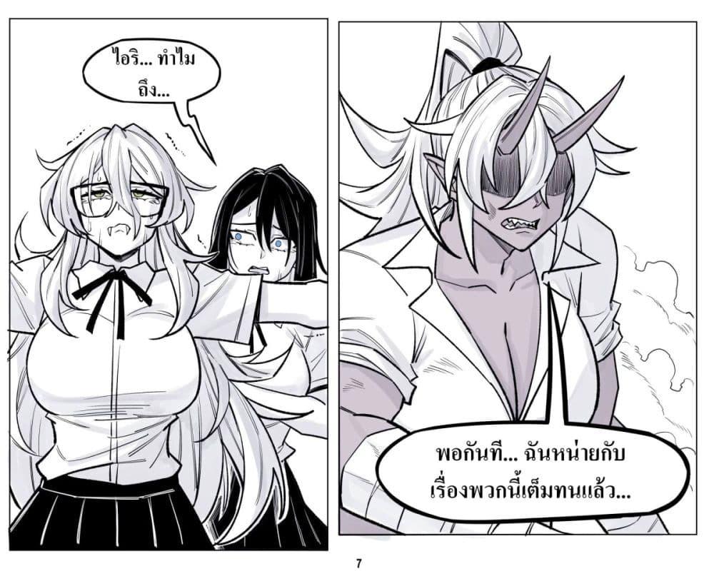 Manga-lc-com อ่านมังงะ อ่านการ์ตูน ออนไลน์ ฟรี Oni Girl Friend ตอนที่ 1 2 3 4 5 6 7 8 9 10 11 12 13 14 ฟรี ไม่มีโฆษณา Manga-lc - อ่าน มังงะ อ่าน การ์ตูน ออนไลน์ อ่านมังงะ ฟรี
