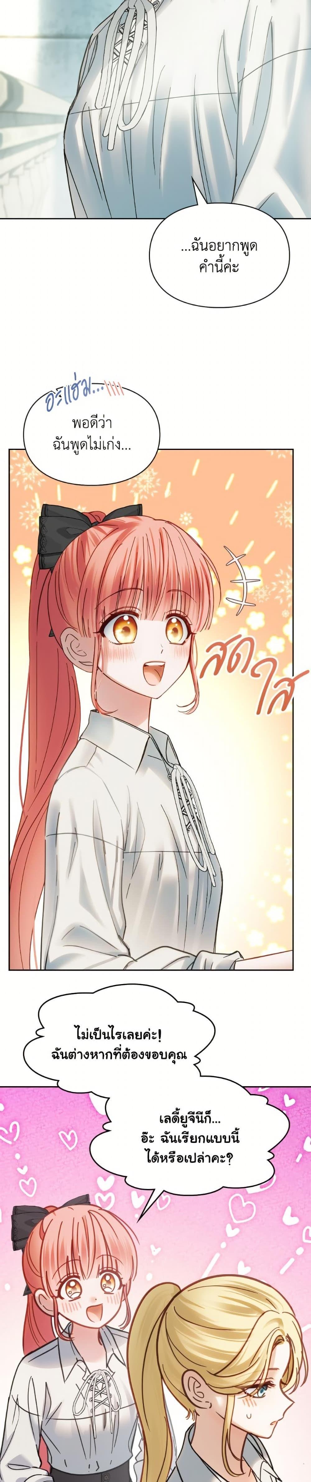 Manga-lc-com อ่านมังงะ อ่านการ์ตูน ออนไลน์ ฟรี Baby Prisoner of the Winter Castle ตอนที่ 1 2 3 4 5 6 7 8 9 10 11 12 13 14 ฟรี ไม่มีโฆษณา Manga-lc - อ่าน มังงะ อ่าน การ์ตูน ออนไลน์ อ่านมังงะ ฟรี