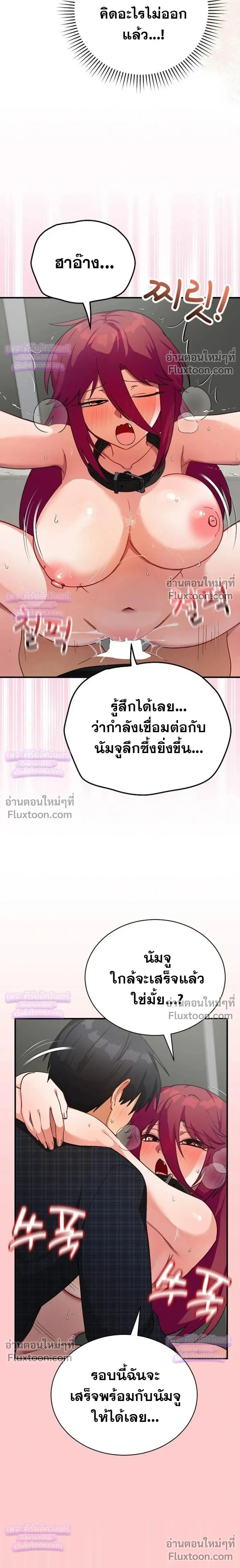 Doujin-Lc- อ่าน โดจิน มังฮวา เกาหลี ญี่ปุ่น จีน แปลไทย Saving My Magical Girl สาวน้อยเวทมนตร์ชอบโชว์ ตอนที่ 1 2 3 4 5 6 7 8 9 10 11 12 13 14 ฟรี ไม่มีโฆษณา อ่าน โดจิน Manhwa เกาหลี ญี่ปุ่น จีน เรามีครบ คัดมาให้เน้นๆ โดจิน 18+ รับประกันความฟินโดย  Doujin Lc