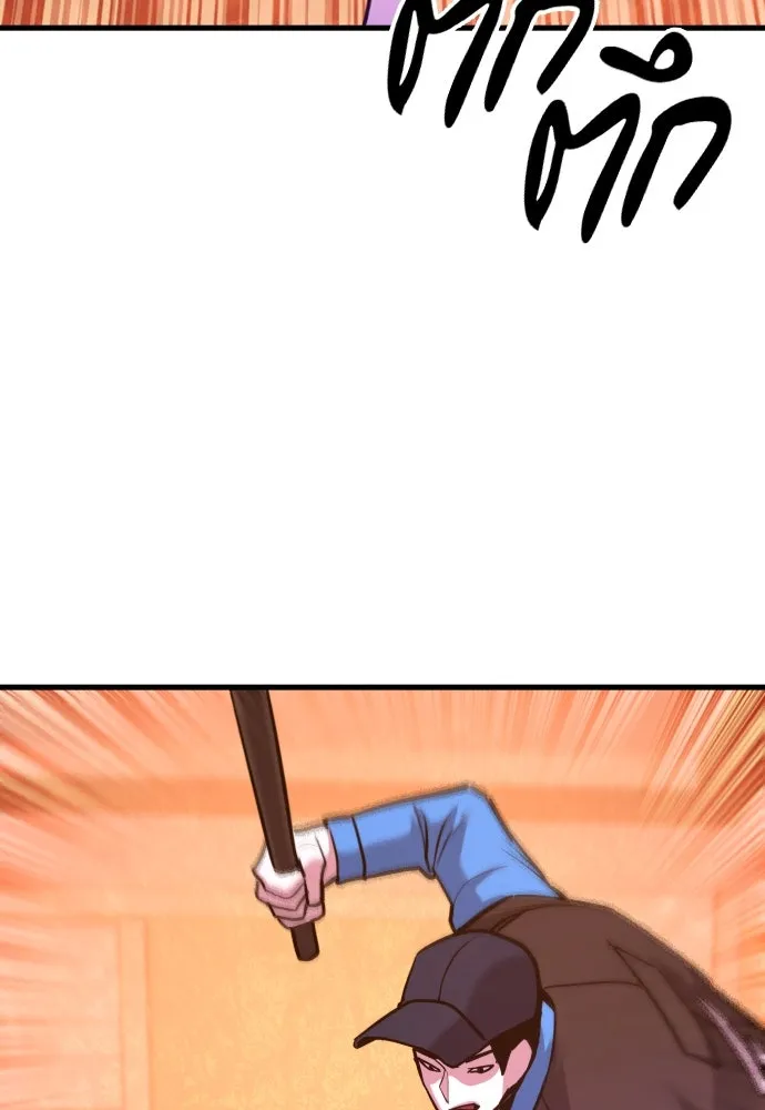 มือพิพากษา ตอนที่ 37 รูปที่ 76