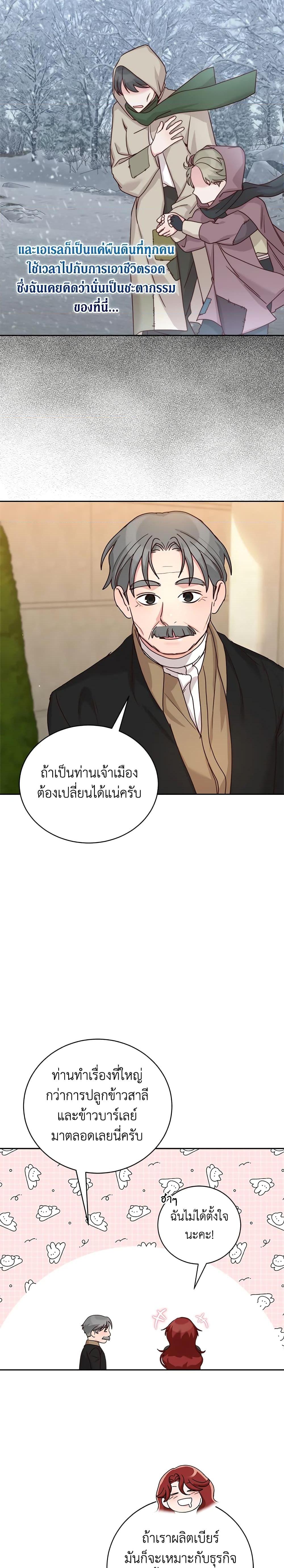 Manga-lc-com อ่านมังงะ อ่านการ์ตูน ออนไลน์ ฟรี I’ll Just Live On As A Villainess ตอนที่ 1 2 3 4 5 6 7 8 9 10 11 12 13 14 ฟรี ไม่มีโฆษณา Manga-lc - อ่าน มังงะ อ่าน การ์ตูน ออนไลน์ อ่านมังงะ ฟรี