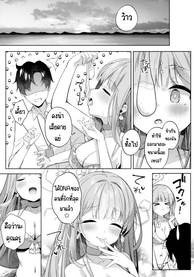 Doujin-Lc- อ่าน โดจิน มังฮวา เกาหลี ญี่ปุ่น จีน แปลไทย ราตรีที่เป็นนิรันดร์ (C106) [Kinokomushin (Kinokomushi)] Nagaki Yo no Utsutsu ni Ochite (Blue Archive) ตอนที่ 1 2 3 4 5 6 7 8 9 10 11 12 13 14 ฟรี ไม่มีโฆษณา อ่าน โดจิน Manhwa เกาหลี ญี่ปุ่น จีน เรามีครบ คัดมาให้เน้นๆ โดจิน 18+ รับประกันความฟินโดย  Doujin Lc