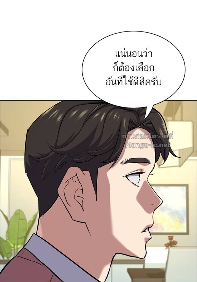 Doujin-Lc- อ่าน โดจิน มังฮวา เกาหลี ญี่ปุ่น จีน แปลไทย Reborn Rich ตอนที่ 1 2 3 4 5 6 7 8 9 10 11 12 13 14 ฟรี ไม่มีโฆษณา อ่าน โดจิน Manhwa เกาหลี ญี่ปุ่น จีน เรามีครบ คัดมาให้เน้นๆ โดจิน 18+ รับประกันความฟินโดย Doujin Lc