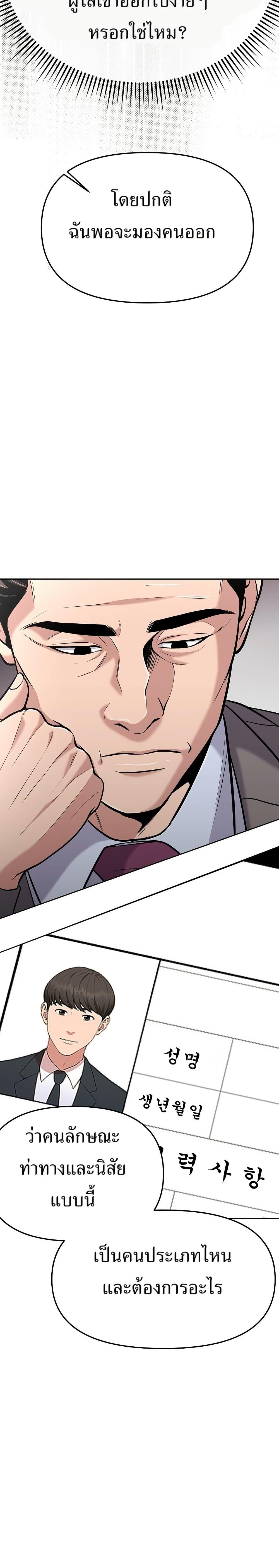 Manga-lc-com อ่านมังงะ อ่านการ์ตูน ออนไลน์ ฟรี New Employee Kim Chul-Soo ตอนที่ 1 2 3 4 5 6 7 8 9 10 11 12 13 14 ฟรี ไม่มีโฆษณา Manga-lc - อ่าน มังงะ อ่าน การ์ตูน ออนไลน์ อ่านมังงะ ฟรี