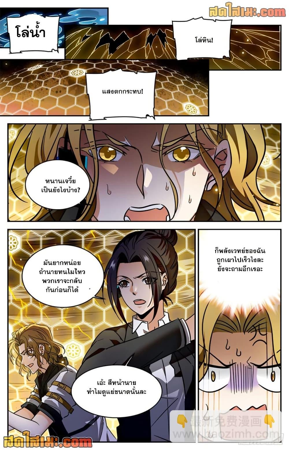 Manga-lc-com อ่านมังงะ อ่านการ์ตูน ออนไลน์ ฟรี Versatile Mage จอมเวทย์เต็มพิกัด ตอนที่ 1 2 3 4 5 6 7 8 9 10 11 12 13 14 ฟรี ไม่มีโฆษณา Manga-lc - อ่าน มังงะ อ่าน การ์ตูน ออนไลน์ อ่านมังงะ ฟรี