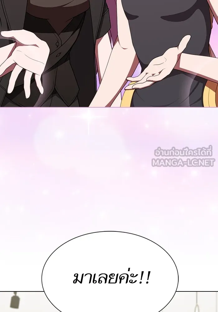 ผู้เล่นขั้นเทพแห่งหอคอยฝึกสอน ตอนที่ 181 รูปที่ 87