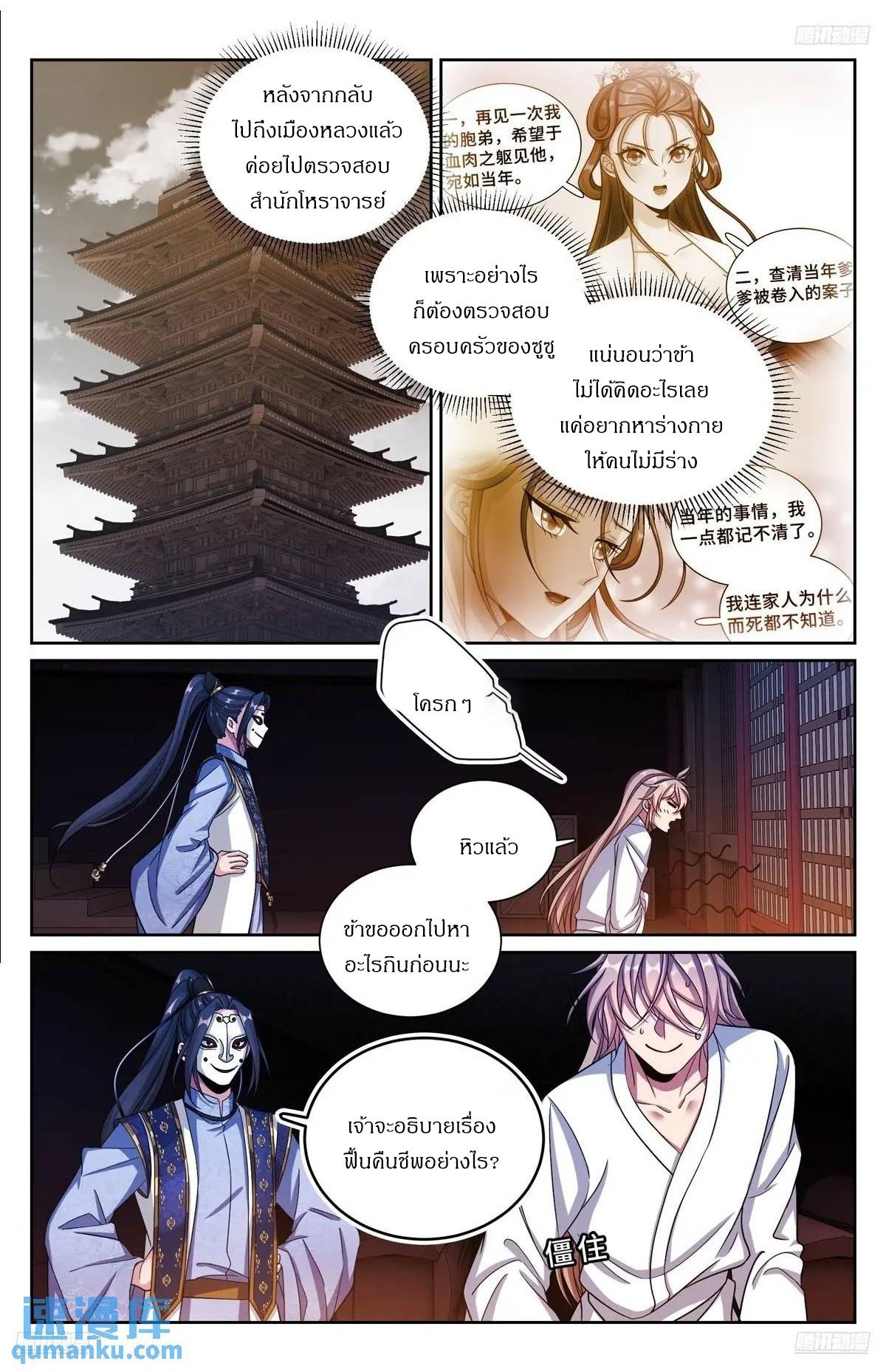 Manga-lc-com อ่านมังงะ อ่านการ์ตูน ออนไลน์ ฟรี Nightwatcher ตอนที่ 1 2 3 4 5 6 7 8 9 10 11 12 13 14 ฟรี ไม่มีโฆษณา Manga-lc - อ่าน มังงะ อ่าน การ์ตูน ออนไลน์ อ่านมังงะ ฟรี