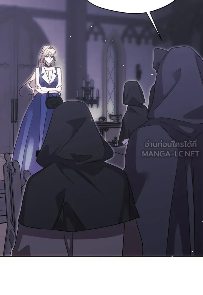 คมเขี้ยวชำระแค้น ตอนที่ 50 รูปที่ 129