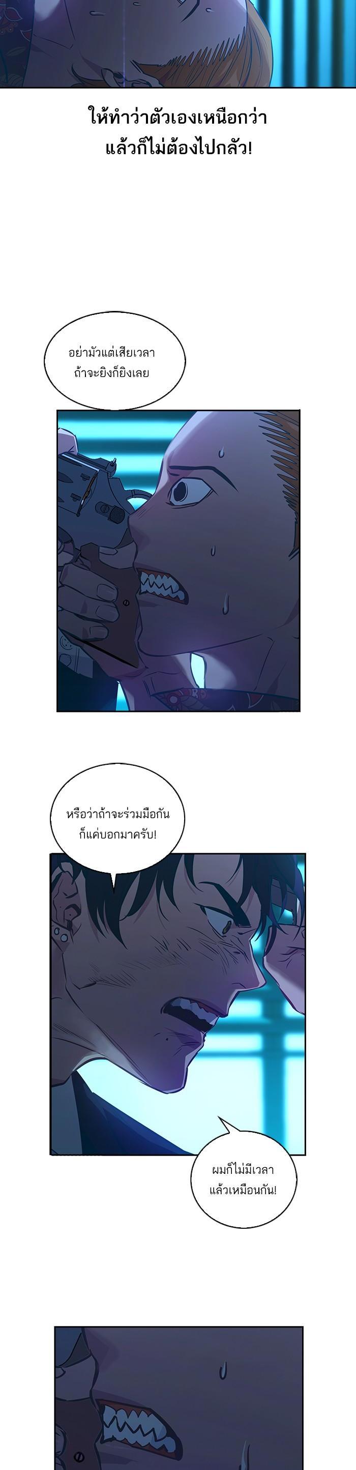 Manga-lc-com อ่านมังงะ อ่านการ์ตูน ออนไลน์ ฟรี The World Is Money and Power กลโกงโลกพนัน ตอนที่ 1 2 3 4 5 6 7 8 9 10 11 12 13 14 ฟรี ไม่มีโฆษณา Manga-lc - อ่าน มังงะ อ่าน การ์ตูน ออนไลน์ อ่านมังงะ ฟรี