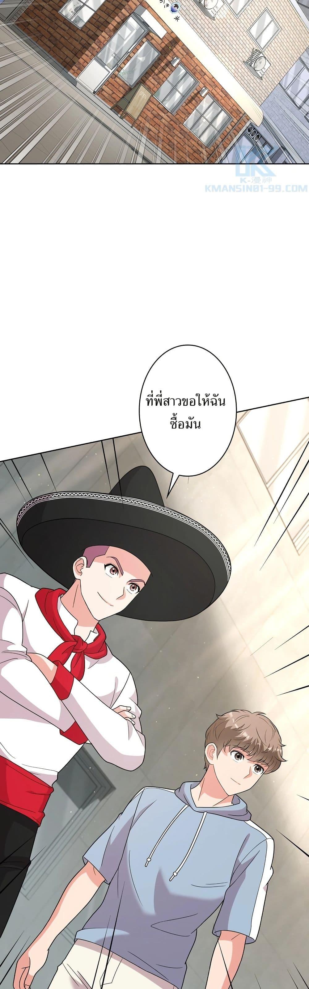 Manga-lc-com อ่านมังงะ อ่านการ์ตูน ออนไลน์ ฟรี The Female Lead Acquires Cheat Skills ตอนที่ 1 2 3 4 5 6 7 8 9 10 11 12 13 14 ฟรี ไม่มีโฆษณา Manga-lc - อ่าน มังงะ อ่าน การ์ตูน ออนไลน์ อ่านมังงะ ฟรี