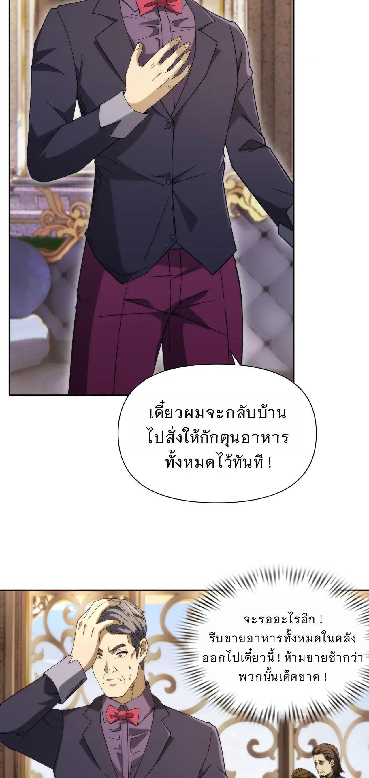 Manga-lc-com อ่านมังงะ อ่านการ์ตูน ออนไลน์ ฟรี Forging An Industrial Empire In A Magical World ตอนที่ 1 2 3 4 5 6 7 8 9 10 11 12 13 14 ฟรี ไม่มีโฆษณา Manga-lc - อ่าน มังงะ อ่าน การ์ตูน ออนไลน์ อ่านมังงะ ฟรี