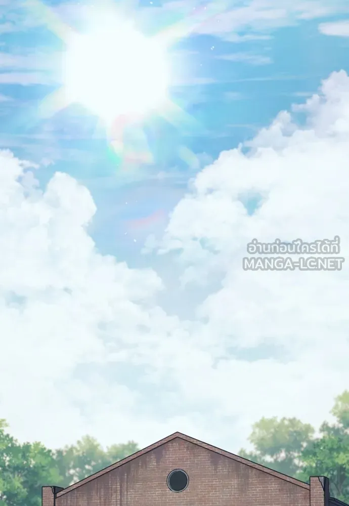 สนิมเชือดเลือดสาด ตอนที่ 1 รูปที่ 117