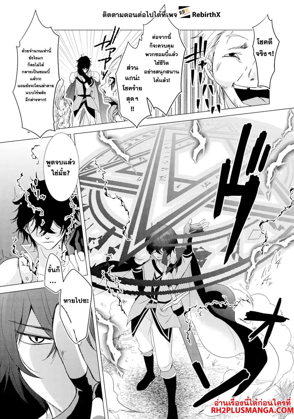 Manga-lc-com อ่านมังงะ อ่านการ์ตูน ออนไลน์ ฟรี Yuusha Party wo Tsuihou Sareta Ore da ga, Ore kara Sudatte Kureta you de Ureshii …Nanode Daiseijo, Omae ni Otte Korarete wa Komaru no da ga ตอนที่ 1 2 3 4 5 6 7 8 9 10 11 12 13 14 ฟรี ไม่มีโฆษณา Manga-lc - อ่าน มังงะ อ่าน การ์ตูน ออนไลน์ อ่านมังงะ ฟรี