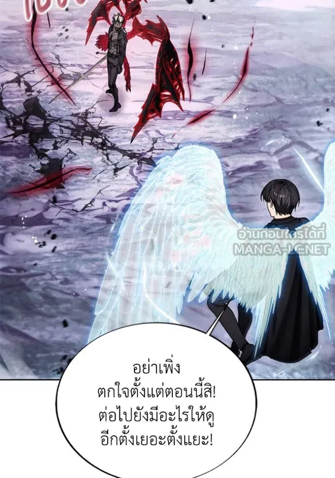 ศึกชิงบัลลังก์เทพเจ้ ตอนที่ 191 รูปที่ 35