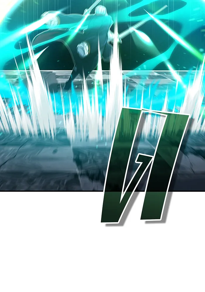 จอมเวทเกิดใหม่ในรอบ 66666 ปี ตอนที่ 76 รูปที่ 52