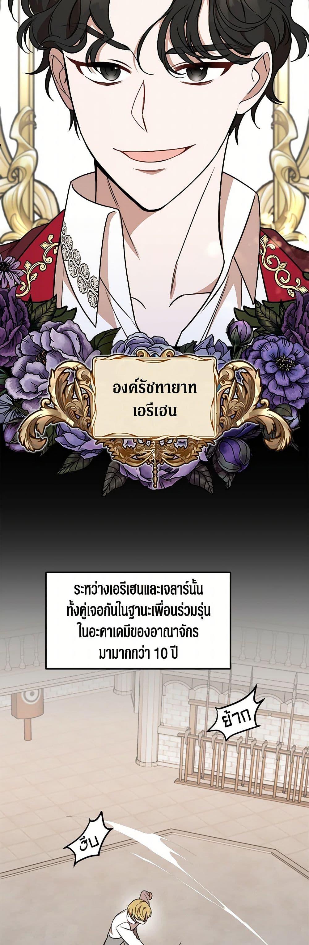 Manga-lc-com อ่านมังงะ อ่านการ์ตูน ออนไลน์ ฟรี Four Dangerous Brothers to My Rescue ตอนที่ 1 2 3 4 5 6 7 8 9 10 11 12 13 14 ฟรี ไม่มีโฆษณา Manga-lc - อ่าน มังงะ อ่าน การ์ตูน ออนไลน์ อ่านมังงะ ฟรี