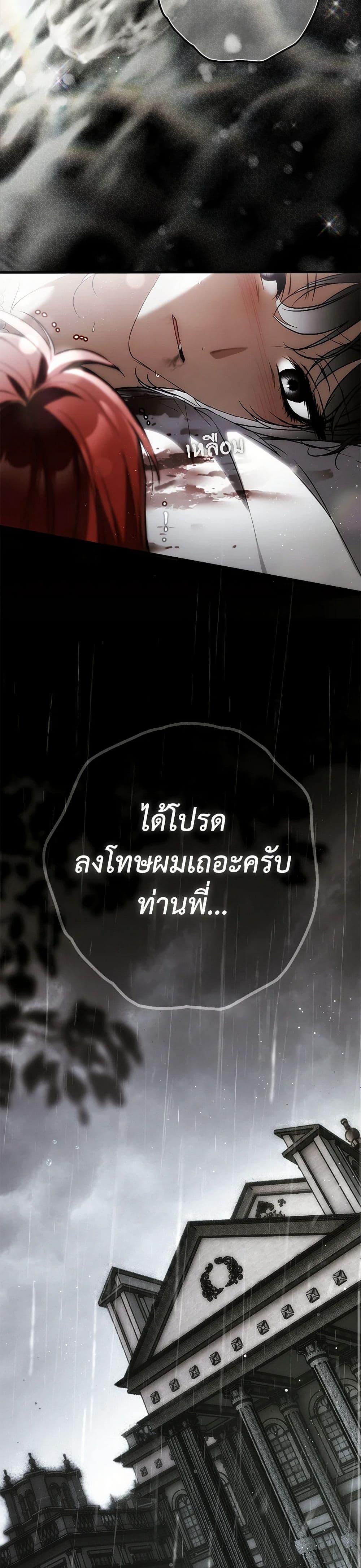 Manga-lc-com อ่านมังงะ อ่านการ์ตูน ออนไลน์ ฟรี My Body Has Been Possessed By Someone ตอนที่ 1 2 3 4 5 6 7 8 9 10 11 12 13 14 ฟรี ไม่มีโฆษณา Manga-lc - อ่าน มังงะ อ่าน การ์ตูน ออนไลน์ อ่านมังงะ ฟรี