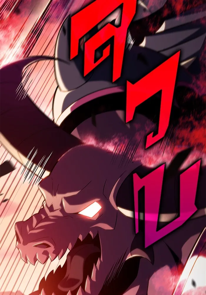 ผู้เล่นหน้าใหม่เลเวลแมกซ์ ตอนที่ 148 โลกของเหล่าเพลเยอร์ (2) รูปที่ 2