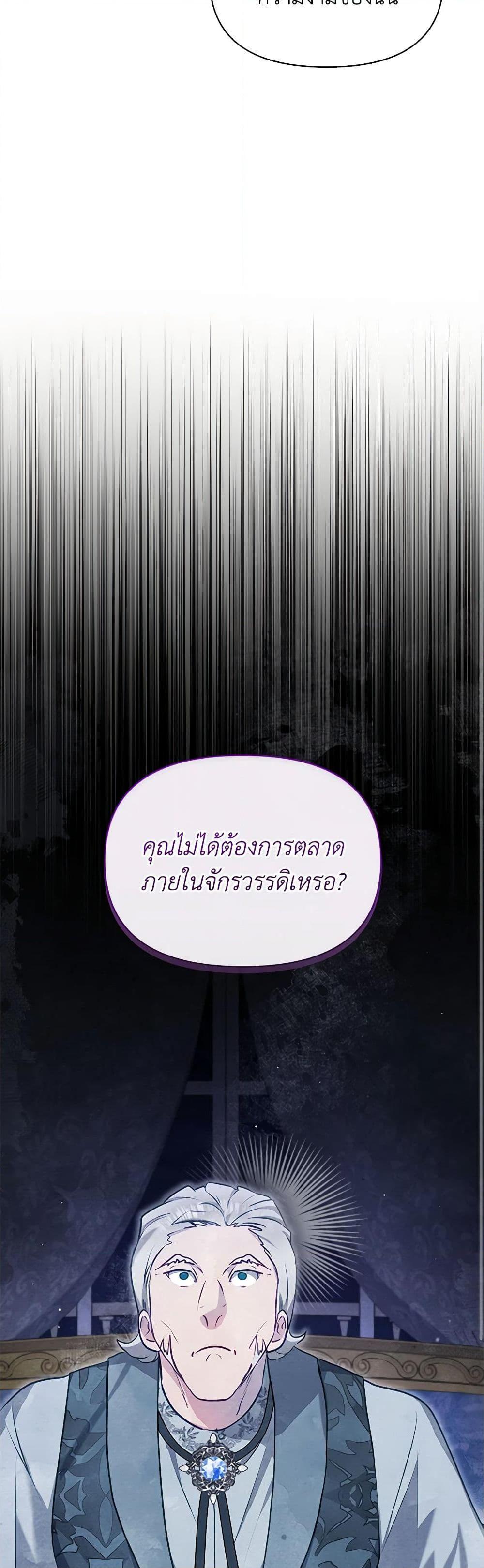 Manga-lc-com อ่านมังงะ อ่านการ์ตูน ออนไลน์ ฟรี The Princess Is Going on Strike ตอนที่ 1 2 3 4 5 6 7 8 9 10 11 12 13 14 ฟรี ไม่มีโฆษณา Manga-lc - อ่าน มังงะ อ่าน การ์ตูน ออนไลน์ อ่านมังงะ ฟรี