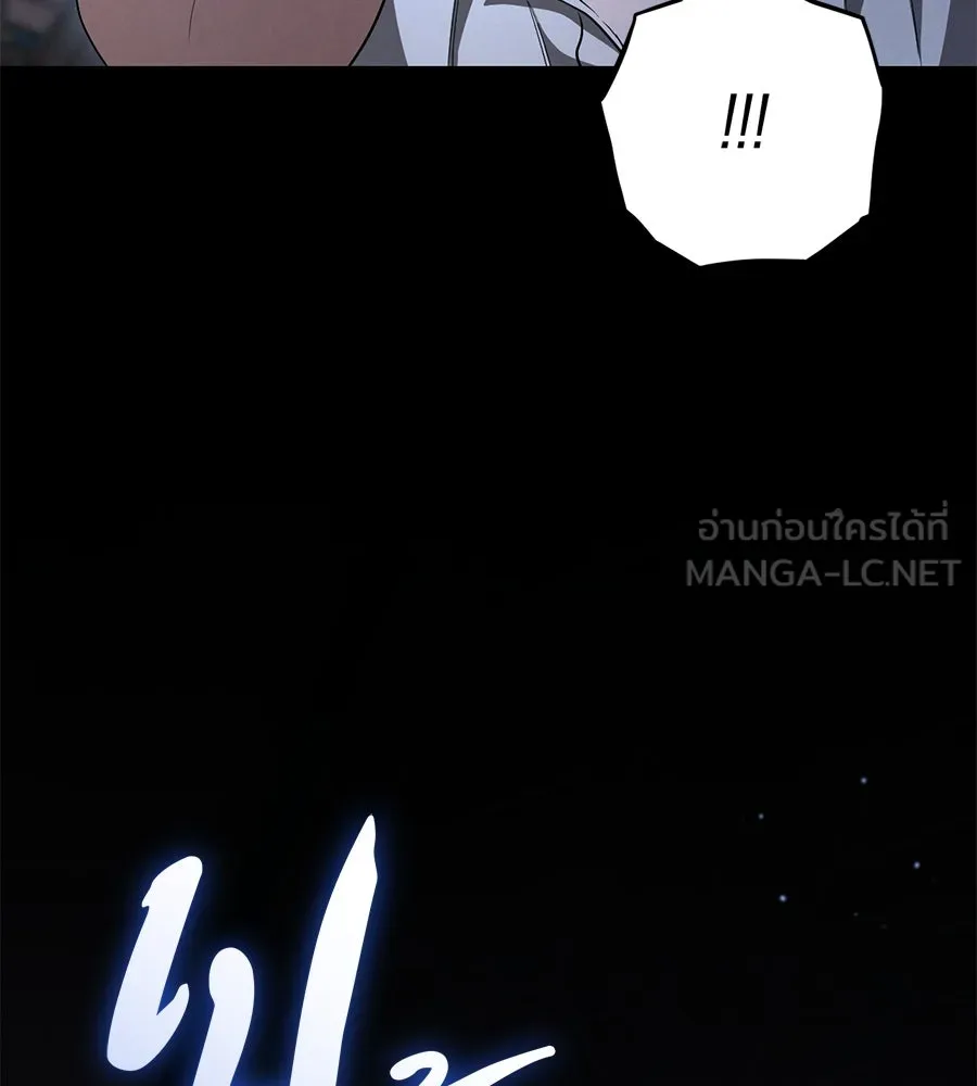 เรือนจำรัก ตอนที่ 25 รูปที่ 51
